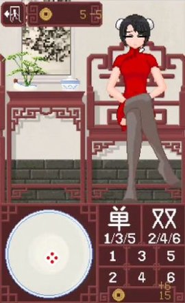 骰子少女像素Dice Game图1