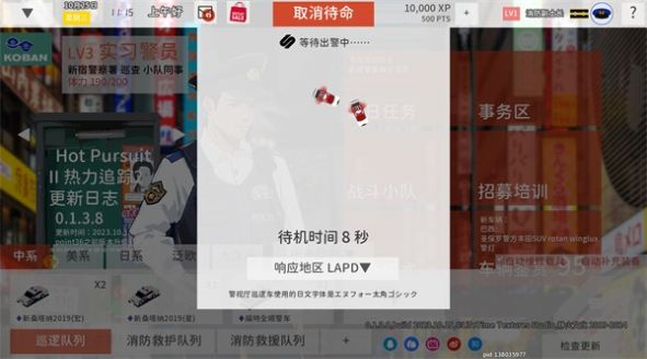 Siren蔚蓝先锋正版图2