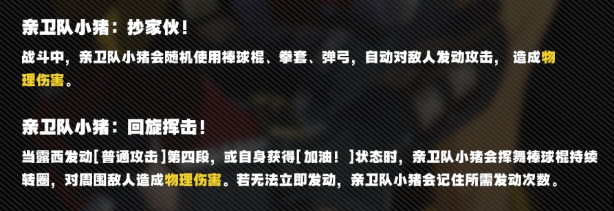 绝区零纷争节点深渊逃课阵容 绝区零不限时深渊纷争节点攻略图2