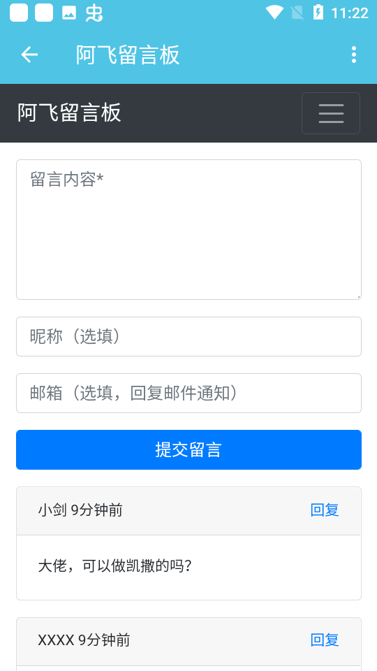 假面骑士Next Faiz变身模拟器最新版图3