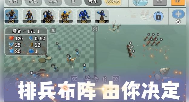 火柴人兵团部落冲突图1