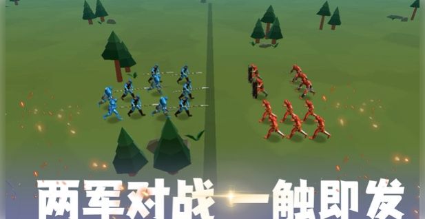 火柴人兵团部落冲突图3