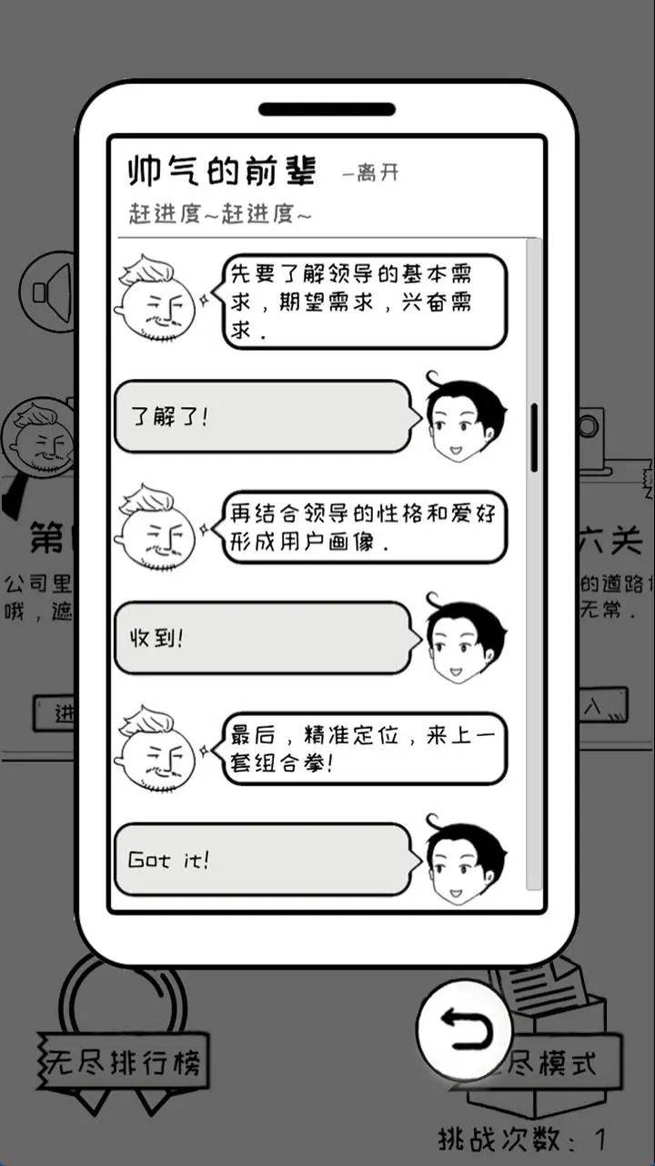 抱大腿儿安卓最新版图3