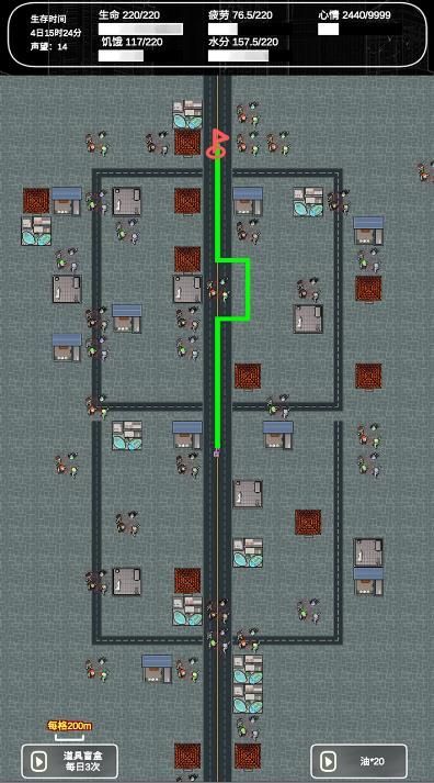 追着丧尸跑2内置菜单最新版图2