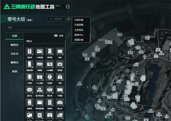 三角洲行动地图工具怎么查看 地图工具查看方法图3