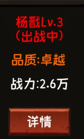 金箍觉醒大闹天宫开局怎么玩 新手开局攻略图1