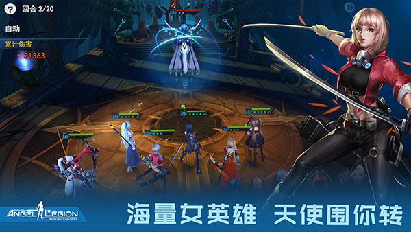 女神星球无限金币钻石版