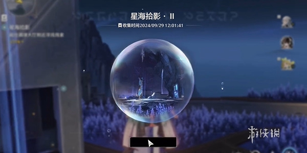 鸣潮星海拾影2怎么过 鸣潮星海拾影2通关攻略图6