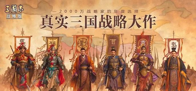 三国志战略版sp典韦如何配队 三国志战略版sp典韦阵容搭配攻略图1