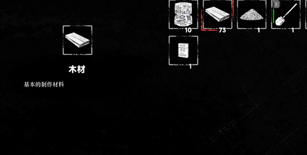 我在末日捡垃圾免广告版最新版截图10