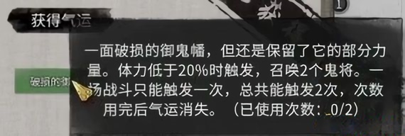 鬼谷八荒小镇异变奇遇怎么过 鬼谷八荒小镇异变奇遇攻略图9