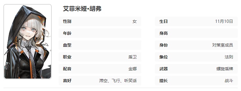 异象回声信标技能是什么 异象回声信标技能介绍图4