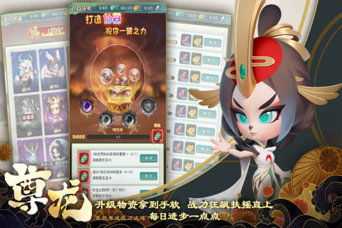 尊龙最新版图1