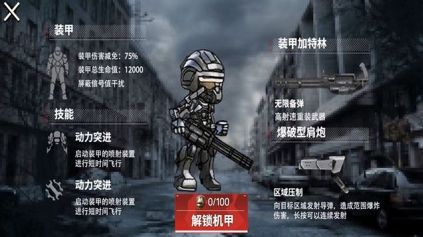 修勾地铁逃离2无广告版安卓最新版