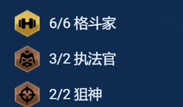 金铲铲之战s13六斗麦迪阵容怎么搭配 s13六斗麦迪阵容搭配推荐图2