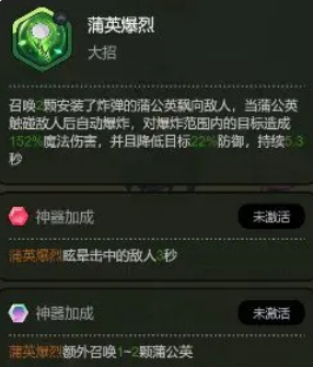 大王不好啦左慈好玩吗 大王不好啦左慈玩法攻略图2