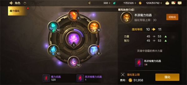 DNF手游怎么提升抗魔值 抗魔值提升技巧图1