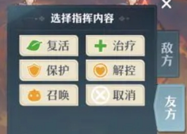 桃花师战力怎么提升 桃花师战力提升方法图2