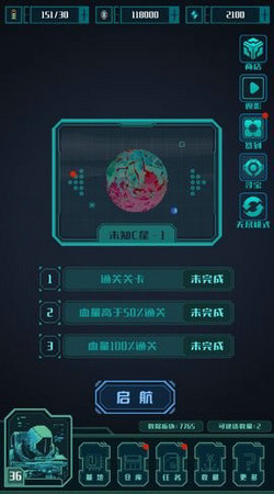 异星堡垒免广告版