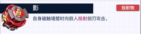 螺旋勇士黑暗君王配件怎么搭配 螺旋勇士黑暗君王最强配件搭配推荐图3