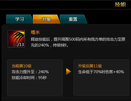 爆枪英雄破壁乱池怎么通关 破壁乱池通关攻略图1