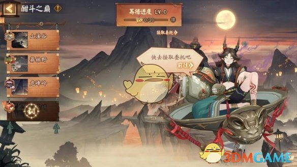 阴阳师神醉绮宴活动玩法介绍 神醉绮宴活动玩法介绍图3