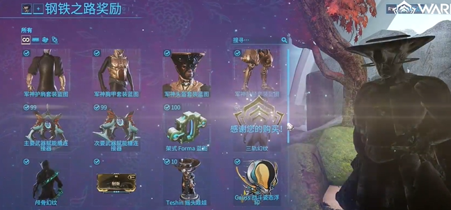 星际战甲手游攻略大全 星际战甲Warframe手游攻略汇总图1