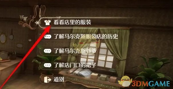 无限暖暖十秒丸子头发型怎么获得 十秒丸子头发型获得方法图2