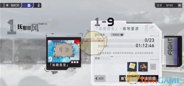 环行旅舍第一章怎么打 第一章关卡通关小技巧图1