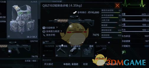 暗区突围S11赛季必玩武器有哪些 S11赛季必玩武器推荐图2