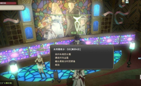 ff14手游金碟币怎么获得 最终幻想14水晶世界金碟币获取方法图4