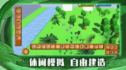 荒岛求生世界最新版