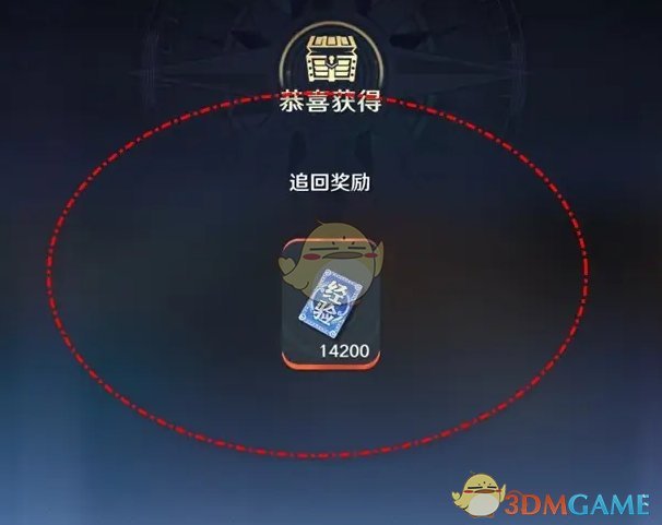 航海王壮志雄心遗失宝藏活动经验怎么追回 遗失宝藏活动经验追回方法图3