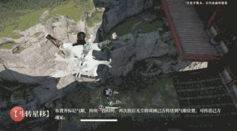 永劫无间手游无尘奥义效果有哪些 无尘奥义效果及技能详细介绍图7