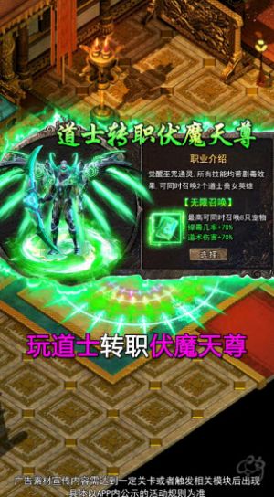 贪玩蓝月2025最新版