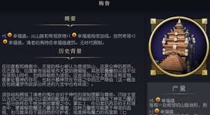 文明7中市立公园的作用是什么 文明7市立公园功能详解图1