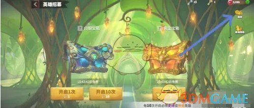 万龙觉醒宝物怎么回收 宝物回收方法图3