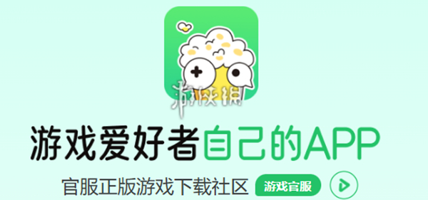 taptap和好游快爆哪个好用-taptap VS-好游快爆图1