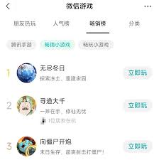 无尽冬日如何添加好友 探索无尽冬日中添加好友的方法图2