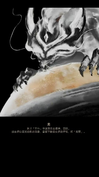 崩坏星穹铁道星神图片大全 崩坏星穹铁道星神高清立绘图片汇总图17