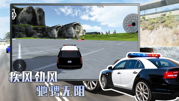 警车极速追击最新版图1