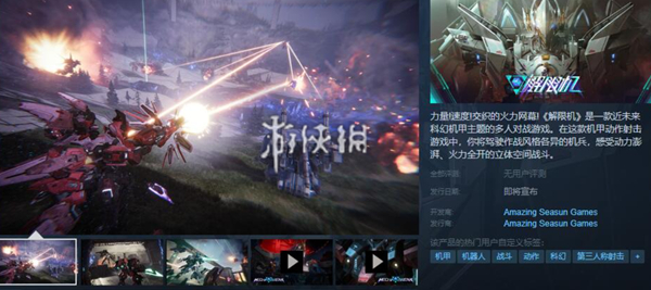 steam新品节什么时候结束 steam新品节结束时间2025图3