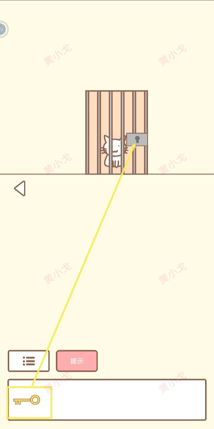 拯救猫咪游戏攻略大全 全关卡通关攻略大全图48