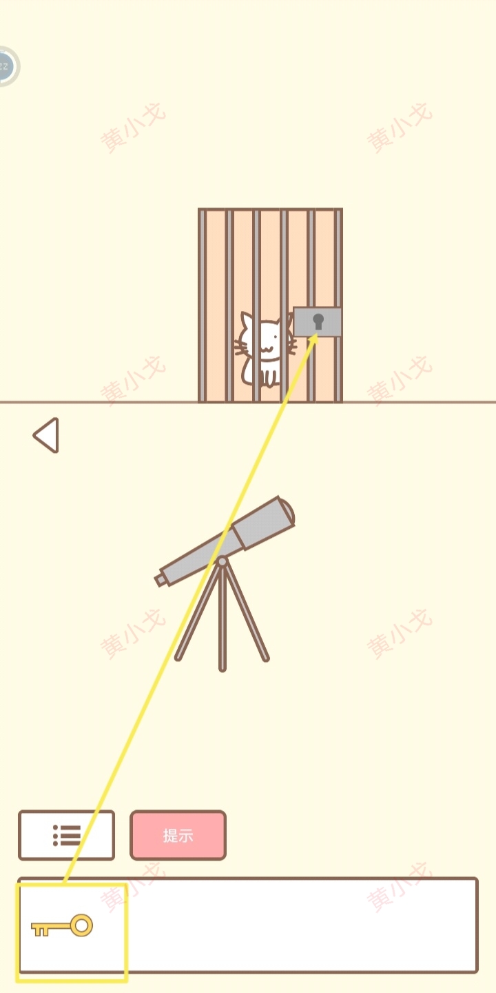 拯救猫咪游戏攻略大全 全关卡通关攻略大全图54