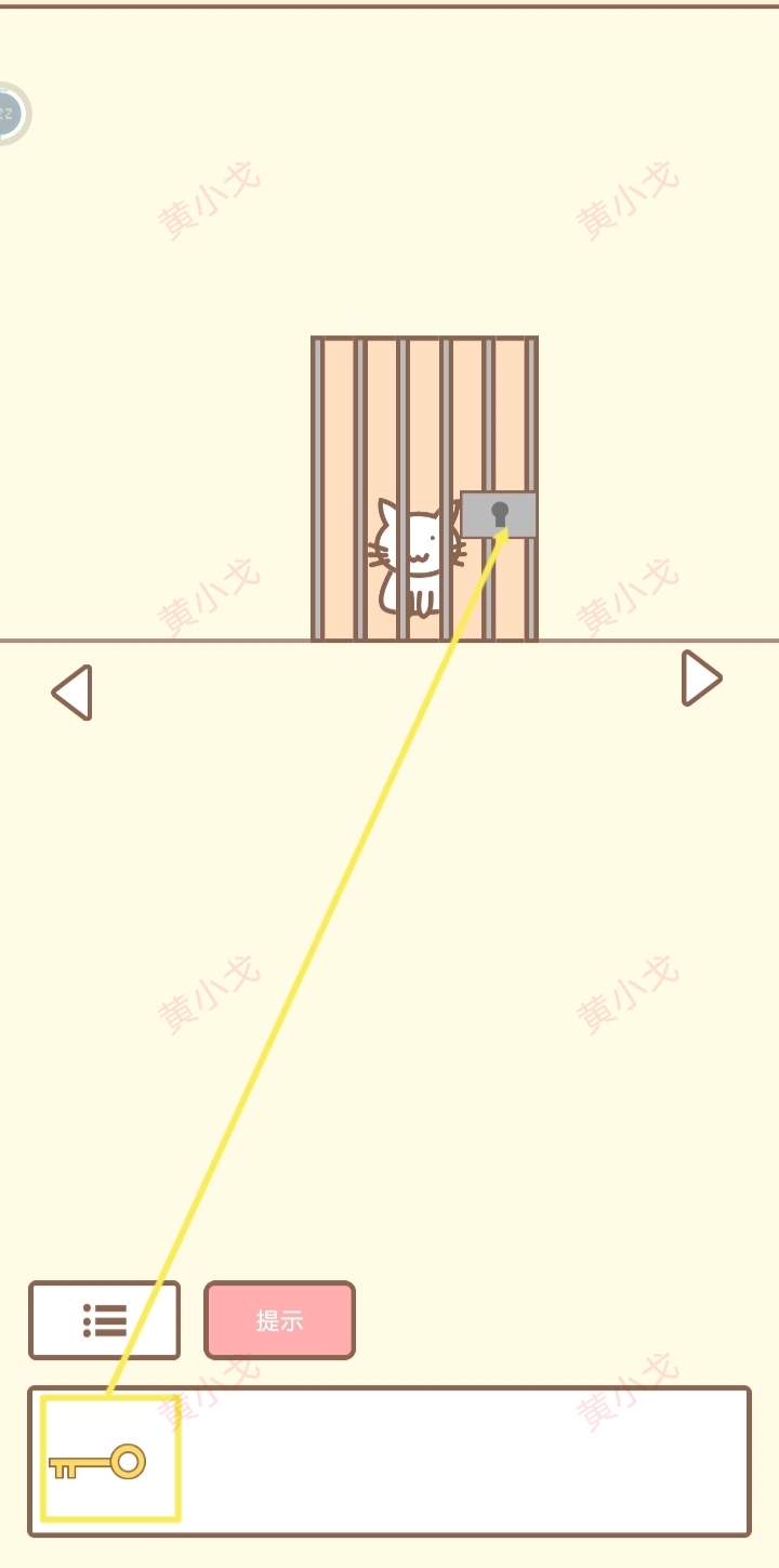 拯救猫咪游戏攻略大全 全关卡通关攻略大全图51