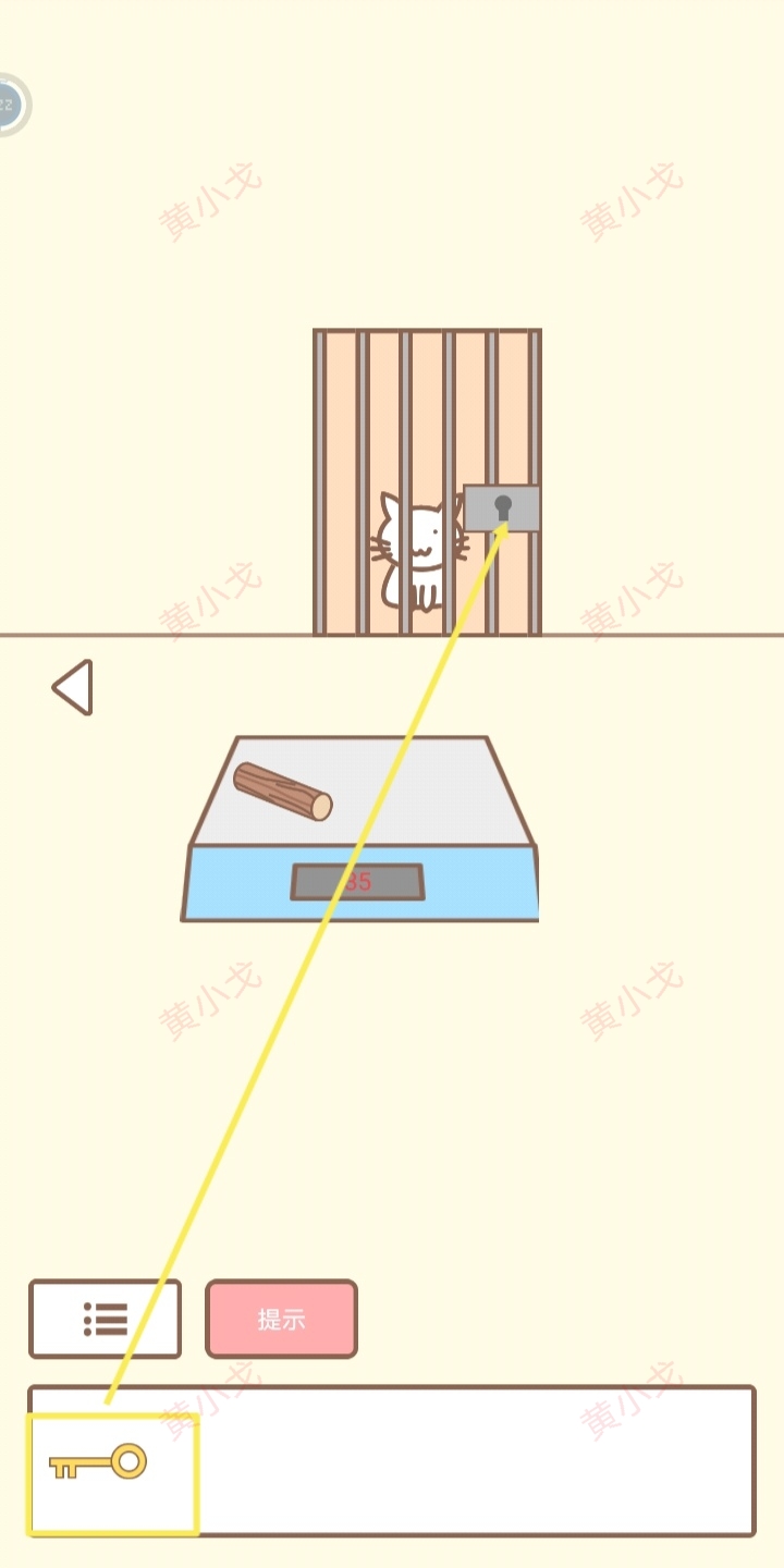 拯救猫咪游戏攻略大全 全关卡通关攻略大全图58