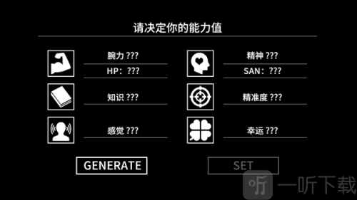 克苏鲁神话疯狂低语最新版截图6