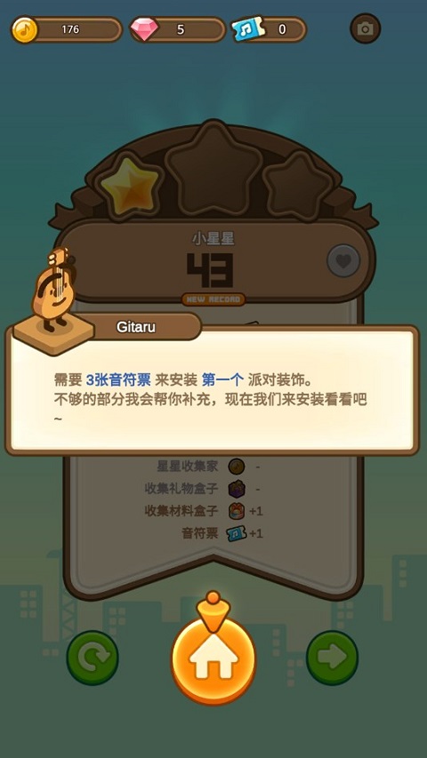 钢琴小镇最新版图1