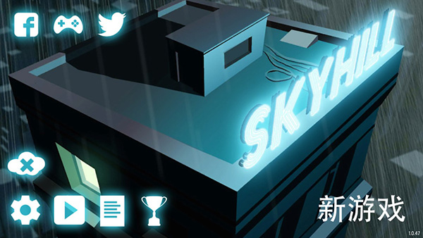 Skyhill安卓版