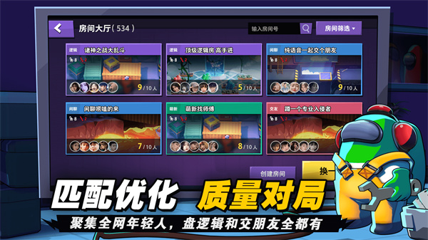 嘿嘿太空杀 V1.30.17.1 安卓版